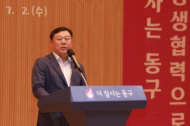 취임 3주년기념 직원 정례회의 사진