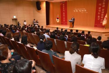 취임 3주년기념 직원 정례회의 사진