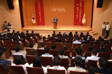 취임 3주년기념 직원 정례회의 사진