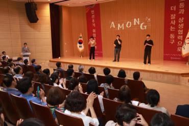 취임 3주년기념 직원 정례회의 사진