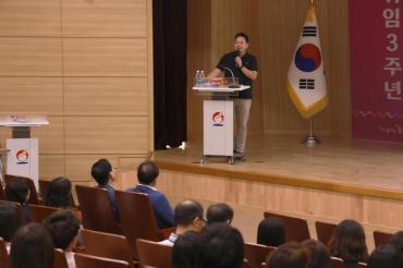 직원 정책교육의 사진
