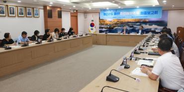 울산조선해양축제 최종보고회의 사진