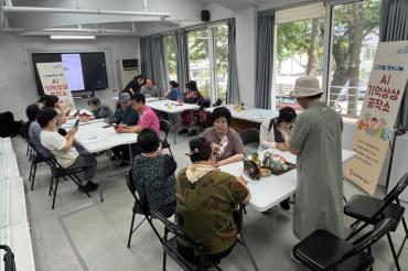 AI활용 재능기부의 사진