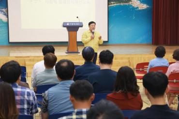 직장내 장애인 인식개선 교육의 사진