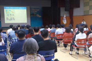 직장내 장애인 인식개선 교육의 사진