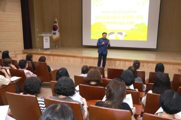 아이돌봄서비스 활성화 사업설명회의 사진