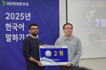 외국인 직원 한국어 말하기 대회