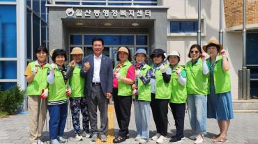 일산동 자연보호협의회 환경정화