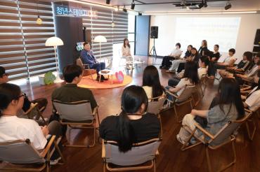 김종훈 동구청장과 청년의 만남의 사진