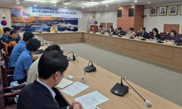 울산조선해양축제 행정지원계획 보고회의 사진