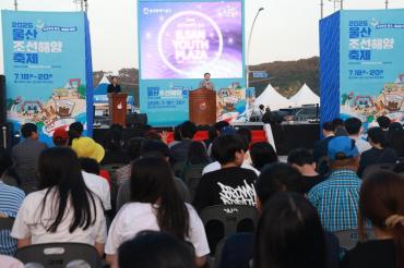 일산청년광장 준공식 및 청년문화마당의 사진