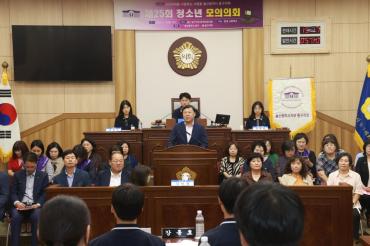 청소년 모의의회 운영의 사진