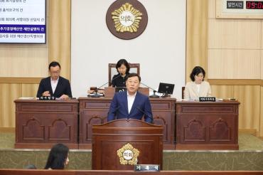 동구의회 임시회 추경안 설명의 사진