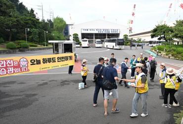 HD현대미포와 함께하는 안전문화 캠페인의 사진