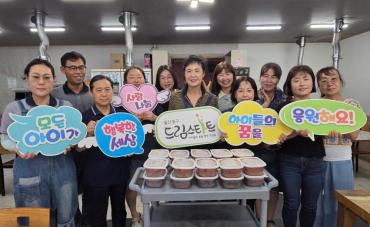 마중물봉사단 반찬 후원