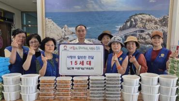 일산동 바르게 밑반찬 전달