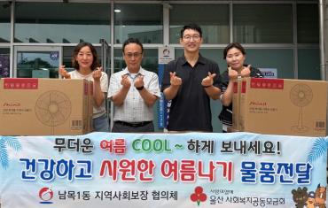 남목1동 바르게 밑반찬 전달