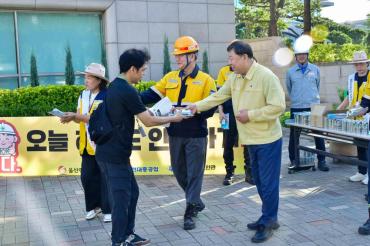 HD현대와 함께하는 안전문화 캠페인의 사진