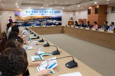 전하1동 청사 이전관련 주민과 소통의 시간의 사진