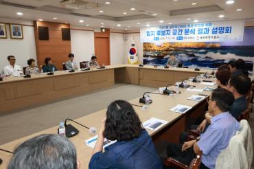 전하1동 청사 이전관련 주민과 소통의 시간의 사진