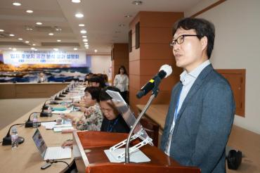 전하1동 청사 이전관련 주민과 소통의 시간의 사진
