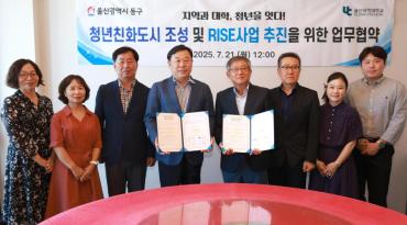 청년친화도시 및 RISE사업 업무협약식의 사진