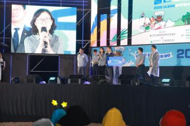 2025 울산조선해양축제의 사진