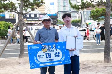 2025 울산조선해양축제의 사진
