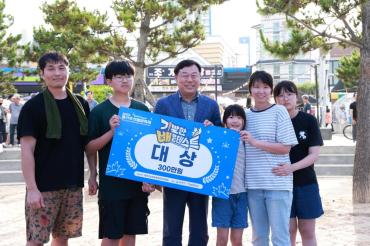 2025 울산조선해양축제의 사진