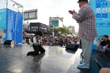 2025 울산조선해양축제의 사진