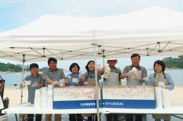 2025 울산조선해양축제의 사진