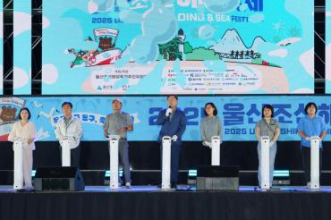 2025 울산조선해양축제의 사진