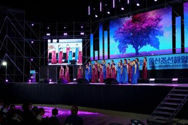 2025 울산조선해양축제의 사진