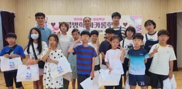 일산동 '달콤 방학 마카롱 학교' 특강