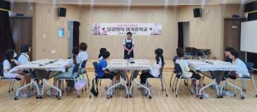 일산동 '달콤 방학 마카롱 학교' 특강의 사진