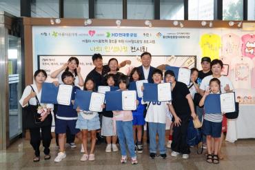 울산화정종합사회복지관 ‘나의 인생N컷’ 전시회