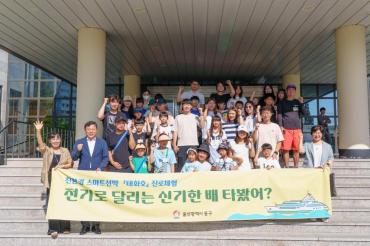 태화호 진로체험