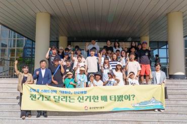 태화호 진로체험의 사진