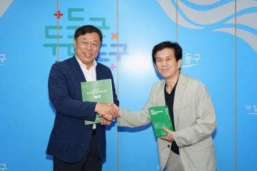 광주 광산구청 방문의 사진