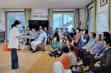 동구보건소 경로당 방문 건광관리