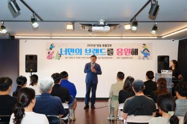 청년창업지원 특별강연