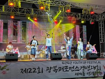 youth up 페스티벌-비상구