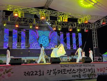 youth up 페스티벌-비상구의 사진