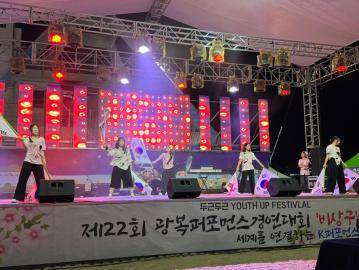youth up 페스티벌-비상구의 사진