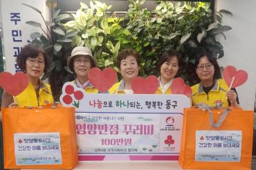 남목3동 영양 꾸러미 전달