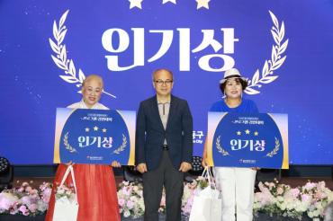 주민자치센터 프로그램 경연대회의 사진