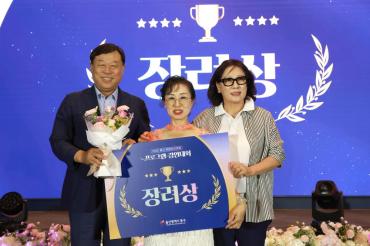 주민자치센터 프로그램 경연대회의 사진