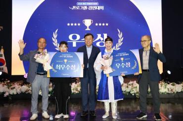 주민자치센터 프로그램 경연대회의 사진