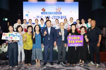 주민자치센터 프로그램 경연대회의 사진