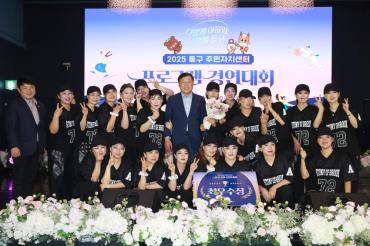 주민자치센터 프로그램 경연대회의 사진